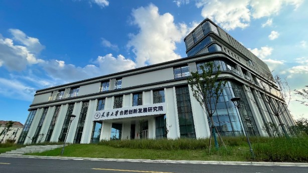 合肥市智能感知與成像芯片科技成果轉化中試基地( 平臺）介紹.png